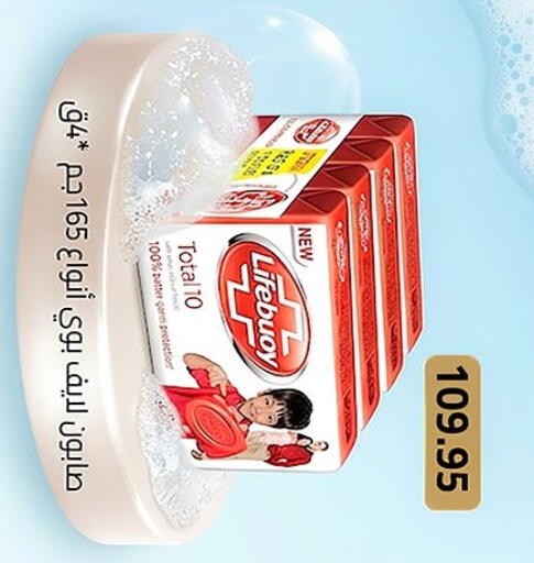 available at Hyper One  in Egypt - Cairo