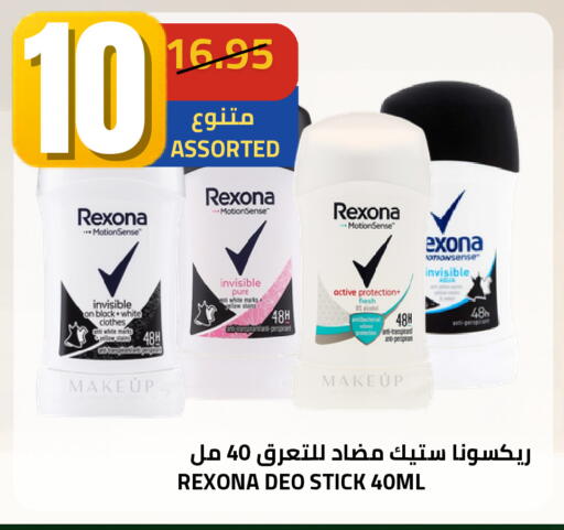 available at أسواق أسترا in مملكة العربية السعودية, السعودية, سعودية - تبوك