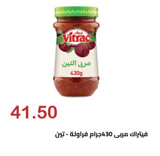 available at El-Hawary Market in Egypt - Cairo