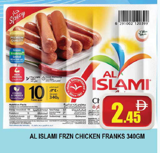 available at AL MADINA (Dubai) in UAE - Dubai