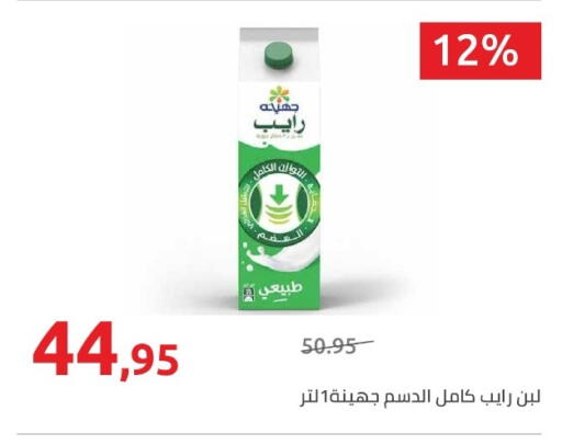 available at Hyper One  in Egypt - Cairo