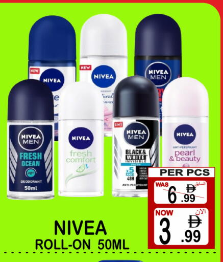 available at جفت بوينت in الإمارات العربية المتحدة , الامارات - دبي
