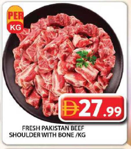 available at جراند هايبر ماركت in الإمارات العربية المتحدة , الامارات - دبي