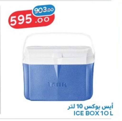 available at Raneen in Egypt - Cairo