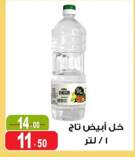 available at Ghoneim Market   in Egypt - Cairo