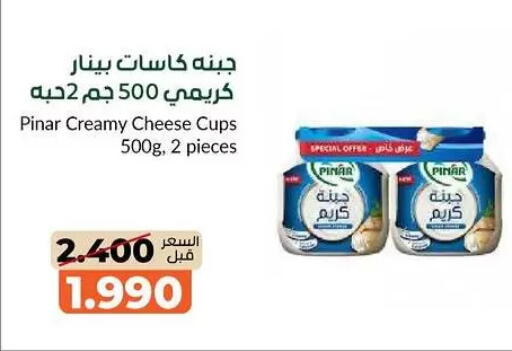 available at khitancoop in Kuwait - Ahmadi Governorate