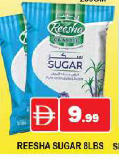 available at AL MADINA (Dubai) in UAE - Dubai