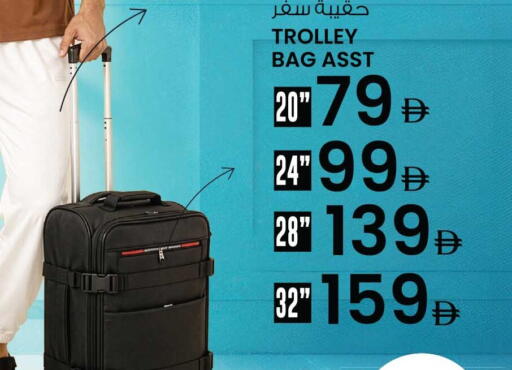 available at أنصار مول in الإمارات العربية المتحدة , الامارات - الشارقة / عجمان
