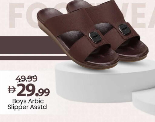 available at مارك & سيف in الإمارات العربية المتحدة , الامارات - أبو ظبي