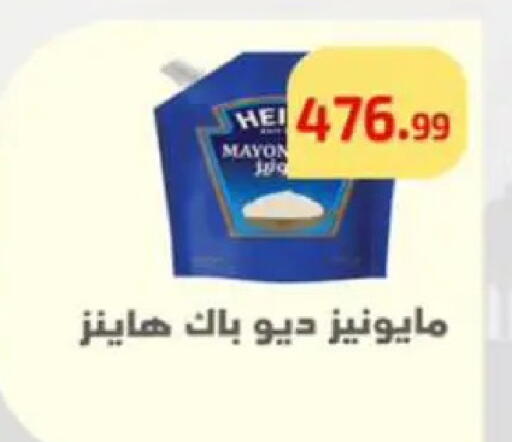 available at مؤسسة ايهاب البرنس in Egypt - القاهرة