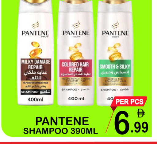 available at Gift Point in UAE - Dubai