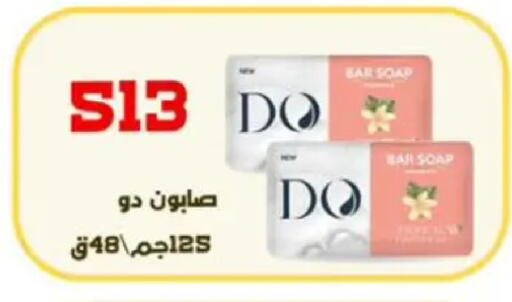 available at مؤسسة ايهاب البرنس in Egypt - القاهرة