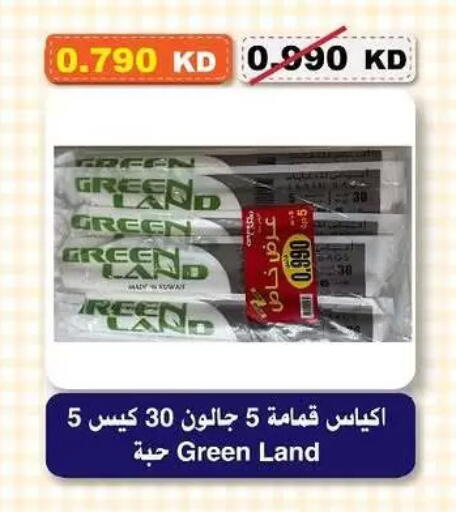 available at Al-salam Co-operative Society in Kuwait - Kuwait City