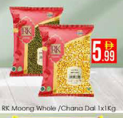 available at ايكو مول & ايكو هايبرماركت in الإمارات العربية المتحدة , الامارات - دبي