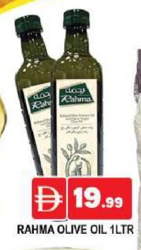 available at AL MADINA (Dubai) in UAE - Dubai