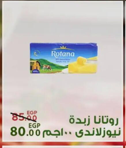 available at سراى ماركت in Egypt - القاهرة