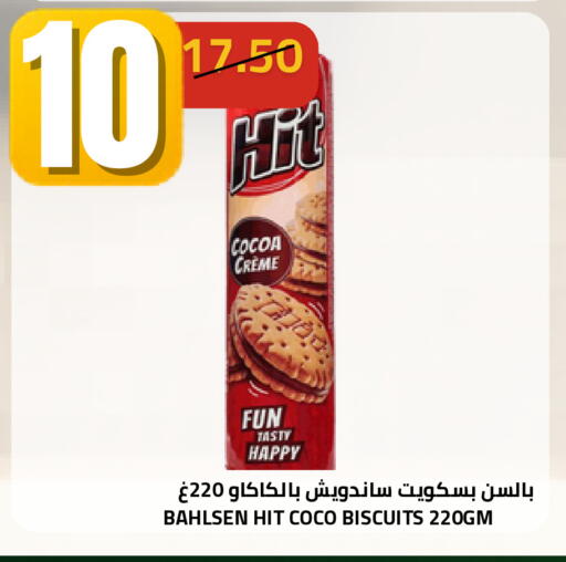 available at أسواق أسترا in مملكة العربية السعودية, السعودية, سعودية - تبوك