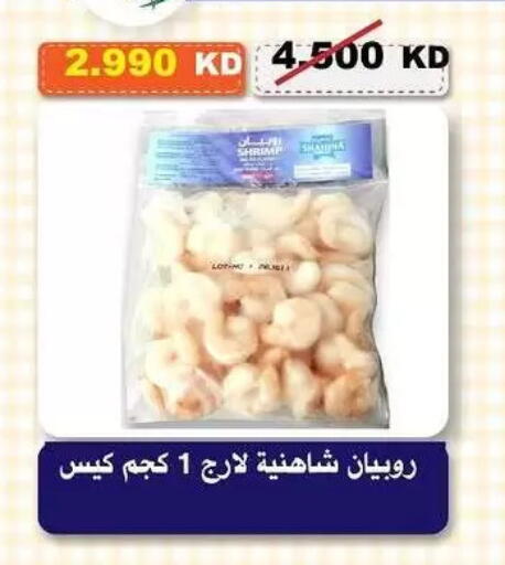 available at Al-salam Co-operative Society in Kuwait - Kuwait City