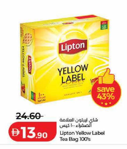 available at Lulu Hypermarket in UAE - Ras al Khaimah