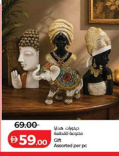 available at لولو هايبرماركت in الإمارات العربية المتحدة , الامارات - رَأْس ٱلْخَيْمَة