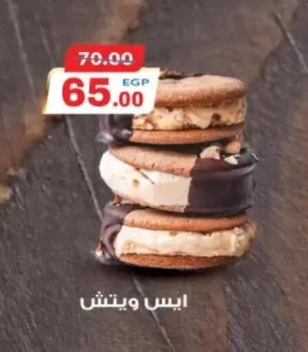 available at Galhom Market in Egypt - Cairo