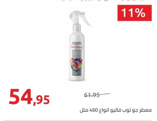 available at Hyper One  in Egypt - Cairo