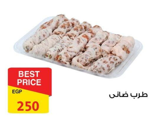 available at فتح الله in Egypt - القاهرة