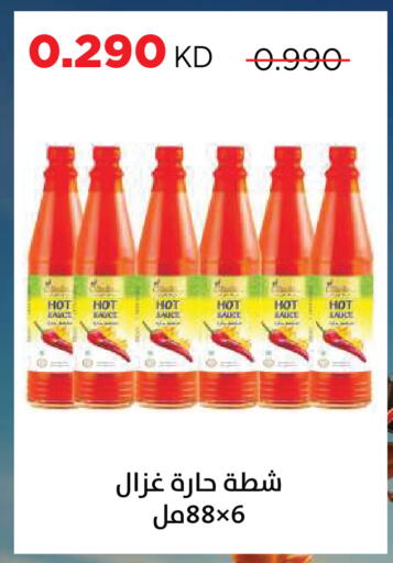 available at Sabah Al Salem Co op in Kuwait - Kuwait City