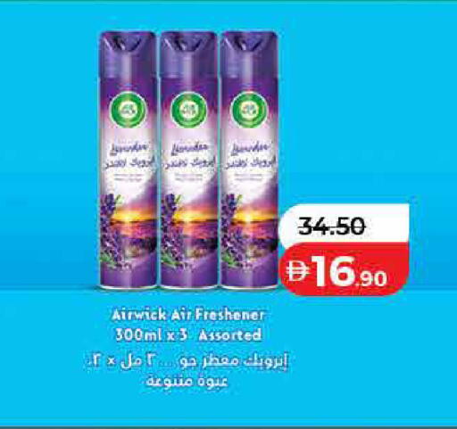 available at Lulu Hypermarket in UAE - Ras al Khaimah