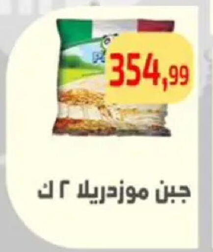 available at Ehab Prince in Egypt - Cairo