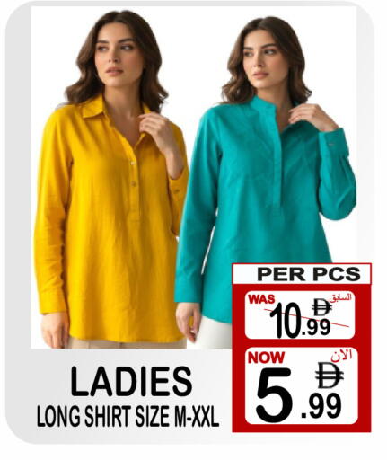 available at Gift Point in UAE - Dubai
