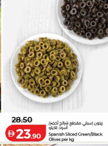 available at Lulu Hypermarket in UAE - Dubai