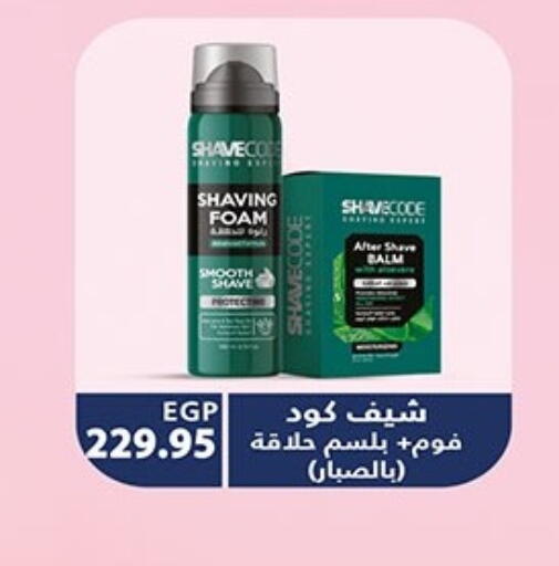 available at Hyper One  in Egypt - Cairo