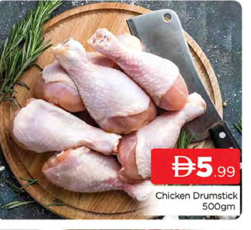 available at AL MADINA (Dubai) in UAE - Dubai