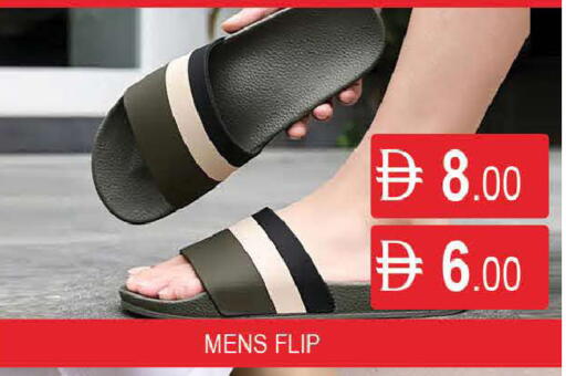 available at AL MADINA (Dubai) in UAE - Dubai