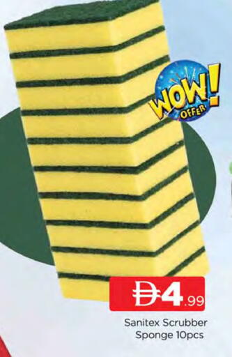 available at AL MADINA (Dubai) in UAE - Dubai