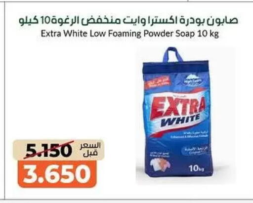 available at khitancoop in Kuwait - Ahmadi Governorate