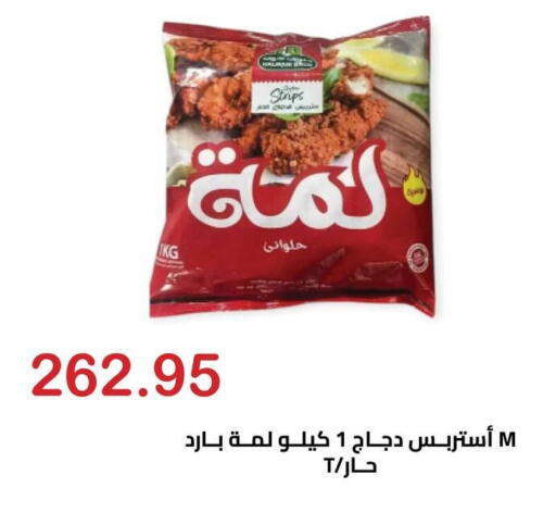 available at El-Hawary Market in Egypt - Cairo