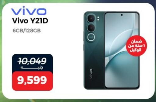available at Raneen in Egypt - Cairo