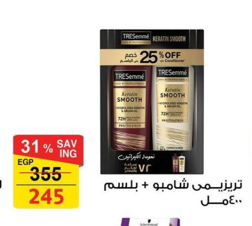 available at فتح الله in Egypt - القاهرة