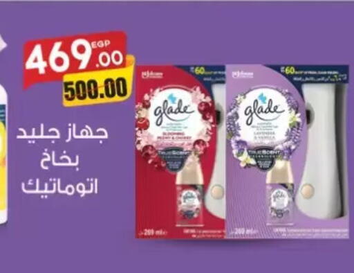 available at Galhom Market in Egypt - Cairo