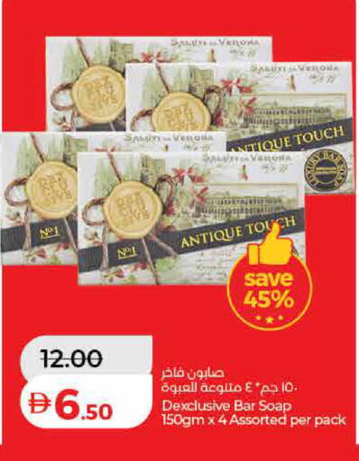available at Lulu Hypermarket in UAE - Sharjah / Ajman