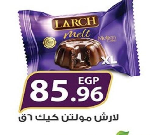 available at Hyper One  in Egypt - Cairo