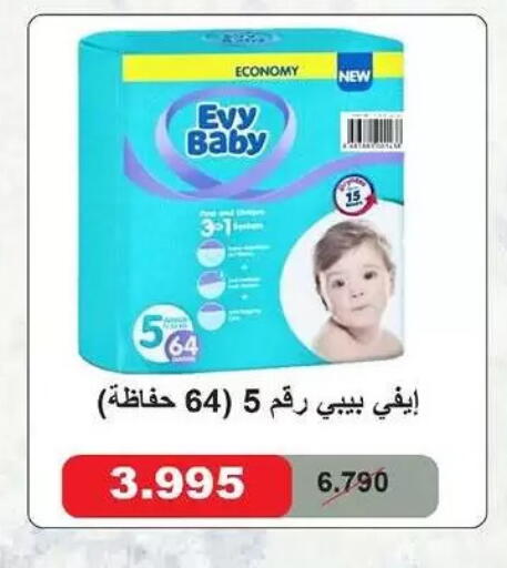 available at Al-salam Co-operative Society in Kuwait - Kuwait City