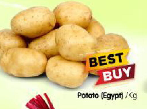 Potato from Egypt available at هايبر ماركت المدينة in الإمارات العربية المتحدة , الامارات - أبو ظبي