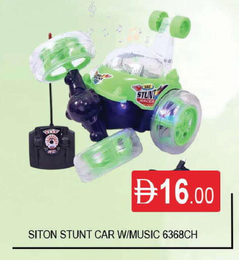 available at AL MADINA (Dubai) in UAE - Dubai