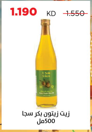 available at جمعية ضاحية صباح السالم التعاونية in الكويت - مدينة الكويت