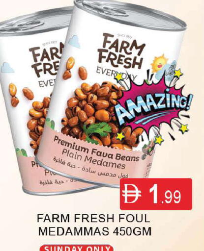 available at AL MADINA (Dubai) in UAE - Dubai