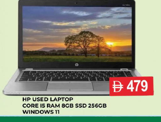 available at AL MADINA (Dubai) in UAE - Dubai