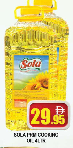 available at AL MADINA (Dubai) in UAE - Dubai